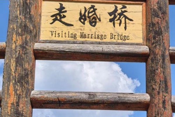 安徽婚介，搭建幸福桥梁的传统与现代的融合-方知甜