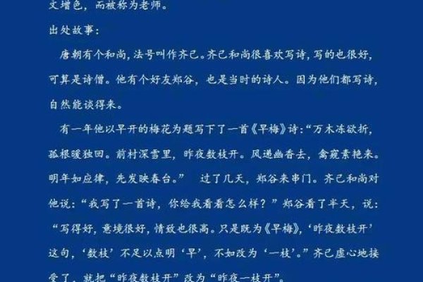 阿启起名，匠心独运，赋予名字以灵魂-方知甜