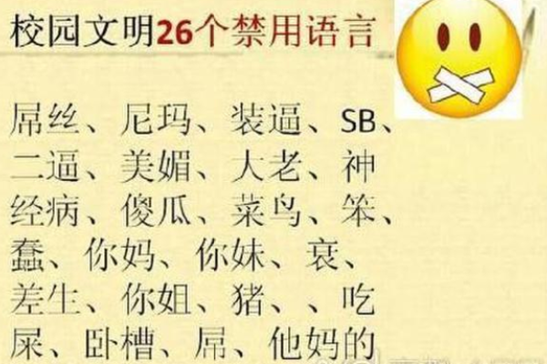 艾玛网络用语有何含义？-方知甜