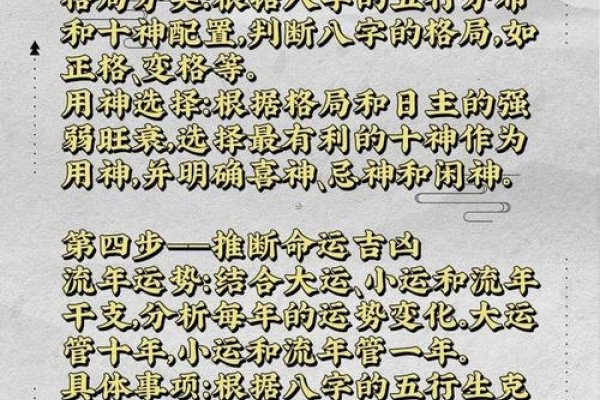 阿启测名,免费起名,精准解析个人运势-方知甜