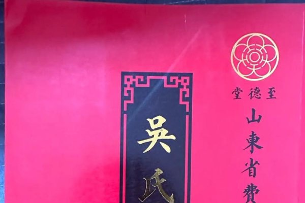 安徽吴氏，代代传承的家族传奇——吴氏文化里的东方哲学-方知甜