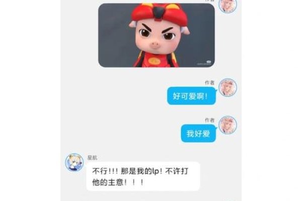 安徽守望者聊天室，情系西疆-方知甜