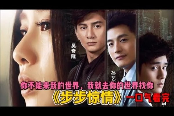 步步惊心续集，历史与现实交织的悬疑与史诗-方知甜