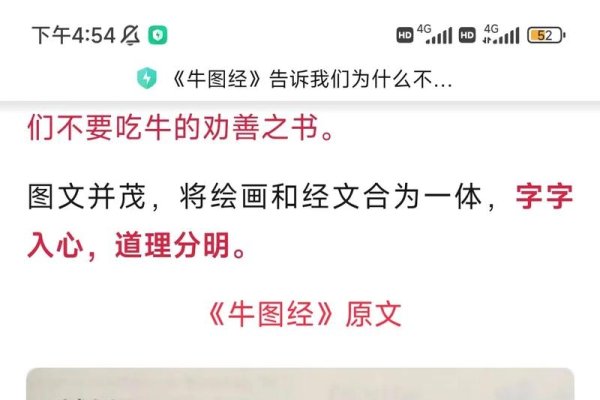 不成方圆话生肖，牛的规矩之道-方知甜