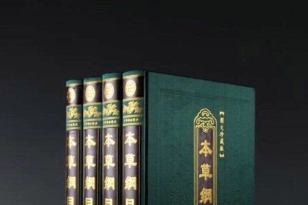 本草纲目中的诗意中药名-方知甜