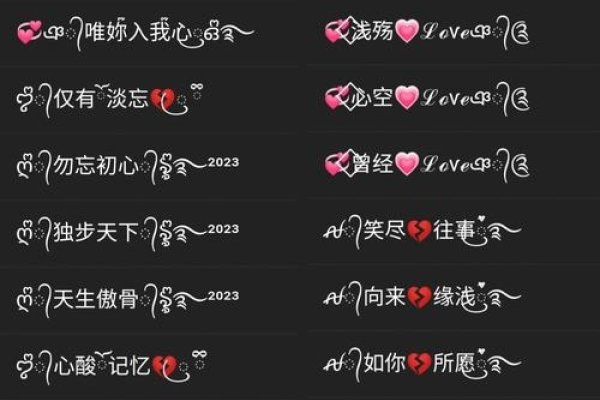 百度贴吧昵称，个性与创意的碰撞-方知甜