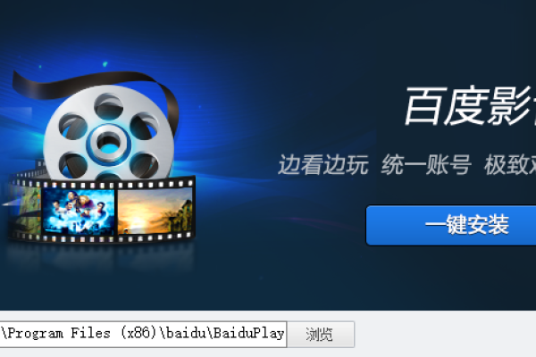 百度影音无法使用？试试这5招解决！-方知甜