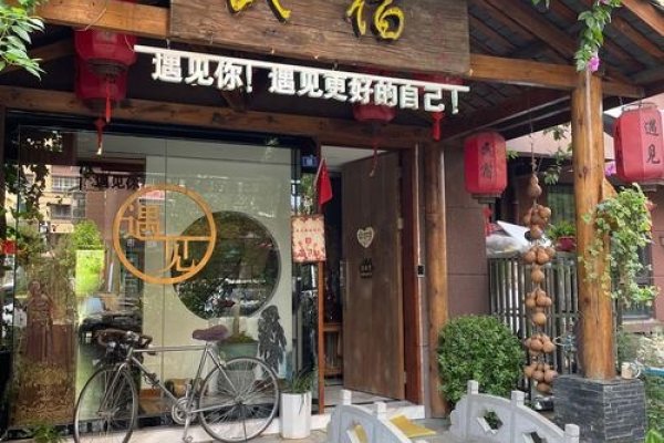 宾馆名称，梦回江南的温馨驿站-方知甜