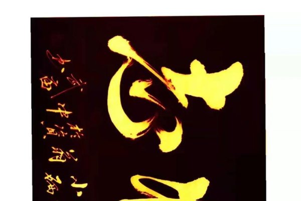 帮会名凌云阁,豪情壮志,江湖之巅-方知甜