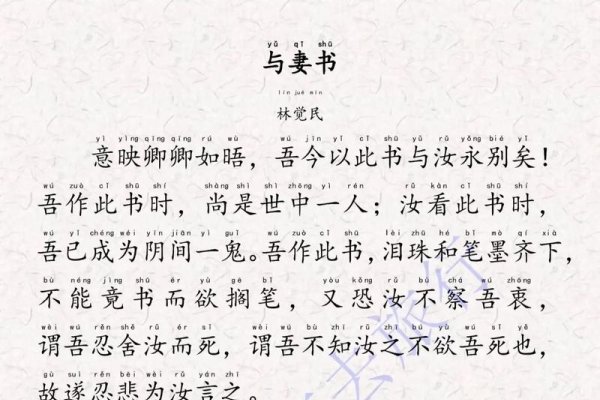 白话文，从古代口语到现代书面语-方知甜