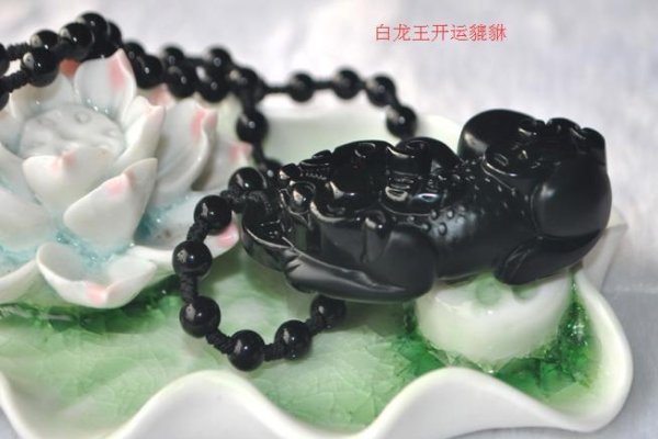 白龙王开运貔貅，守护运程的灵媒之选-方知甜