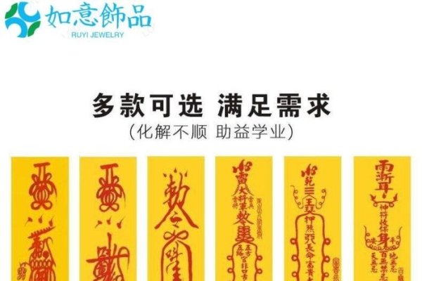 本命年穿红，求平安吉祥，避邪转运！-方知甜