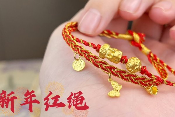 本命年红绳佩戴有讲究，左右手各戴一根、两根皆可。-方知甜
