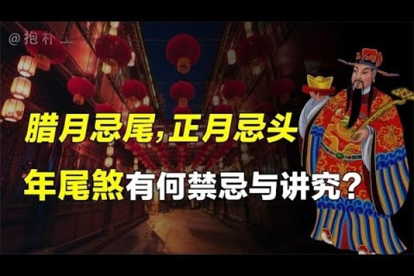 本命年讲究与禁忌 | 三六岁本命年禁忌，36不提寓健康，选红色更好-方知甜