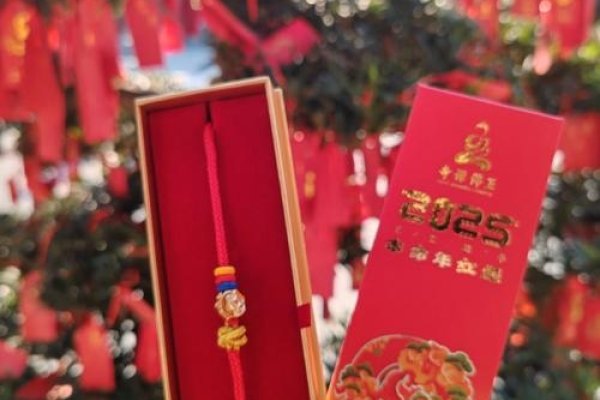 本命年送礼，红色温暖与金色吉祥，传递爱意与祈福-方知甜