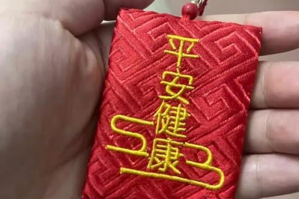 本命年，低调、谨慎与红色护身-方知甜