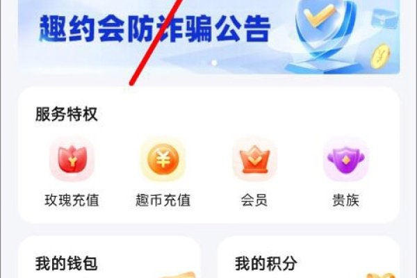 不收费相亲平台，各平台玩法多样-方知甜