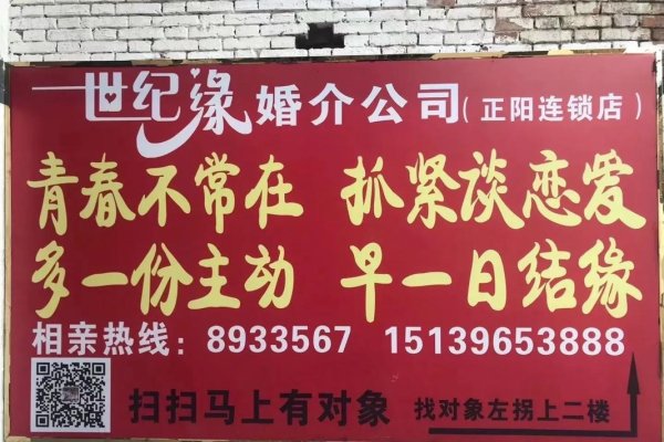 百色交友新渠道,靠谱婚联平台,助力单身寻缘-方知甜