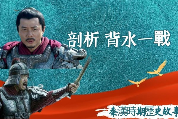 背水一战打一生肖-方知甜