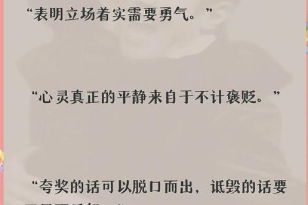 北同聊天，跨越地域的温暖对话-方知甜