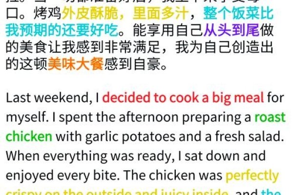 别问我英国人怎么做饭！这是你的专属体验-方知甜