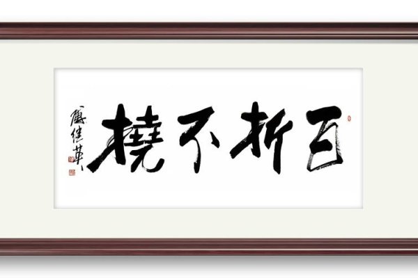 百折不挠，坚韧如牛，蛇亦显勇毅-方知甜