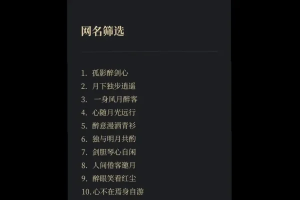 悲伤个性网名，冷月孤心，独守寂寞-方知甜
