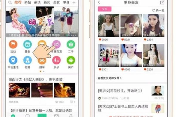 北京婚恋交友平台有哪些靠谱征婚群？-方知甜