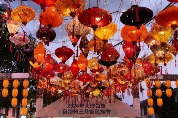 白族节日丰富多彩，中元节超度亡魂、三月街盛会热闹非凡。-方知甜