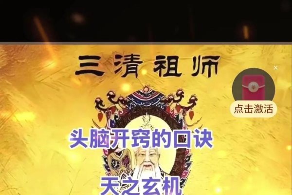 半仙算命，迷信还是智慧？-方知甜