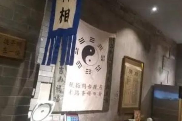 北京算命馆,历史底蕴与专业服务-方知甜