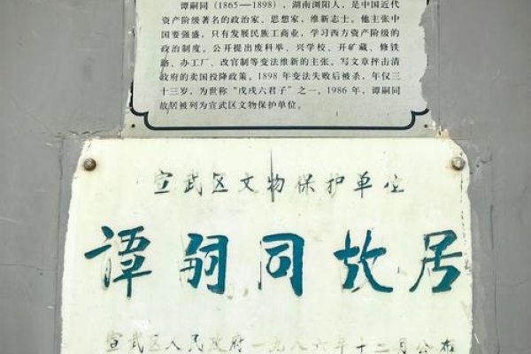 北京征婚启事，明清老台门建筑，探寻乡村爱情-方知甜