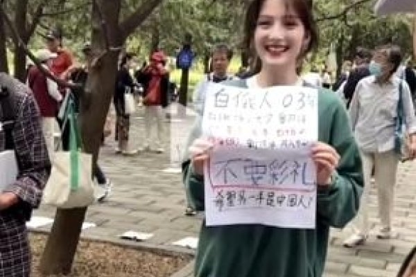 北京相亲新选择，麦穗公社高效匹配-方知甜