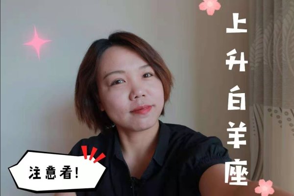 白羊座，探索自我，勇敢前行-方知甜