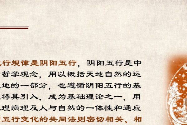 八卦养生法，顺应自然、平衡阴阳，实现身心和谐-方知甜