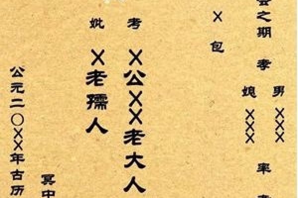 包袱中元节重要，需牢记封写力夫。-方知甜