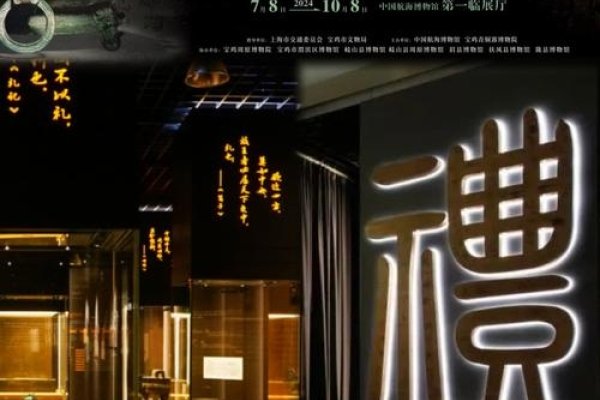 北京周易，探寻古都的古老智慧与现代融合-方知甜