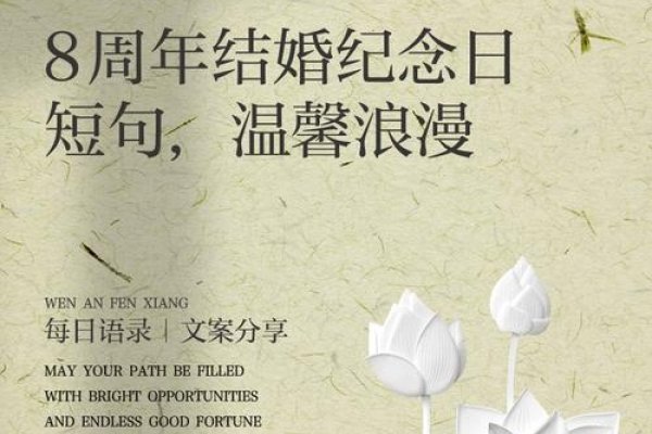 八月初八婚嫁日，吉时选对幸福长-方知甜