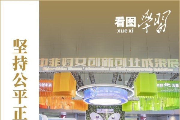 八运金砖，共筑亚洲未来，同创体育辉煌篇章-方知甜