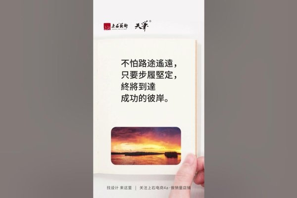 不言路遥，勇往直前的坚韧与信念-方知甜