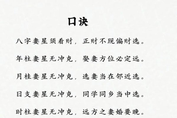八字婚姻查询需谨慎-方知甜