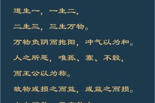 八字木多，探索生命中的自然韵律与成长之道-方知甜