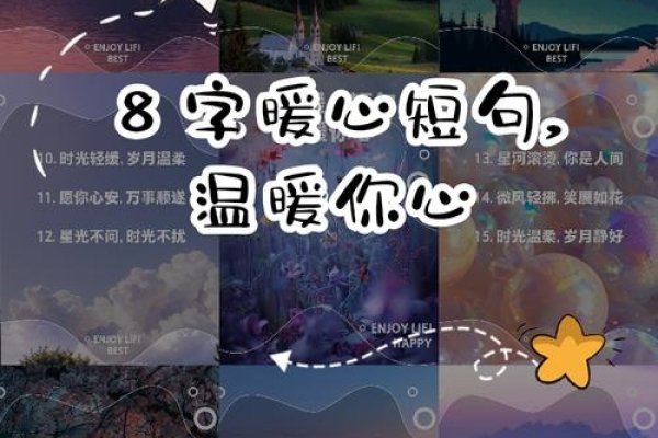 八字情话，你是我心动的节拍-方知甜