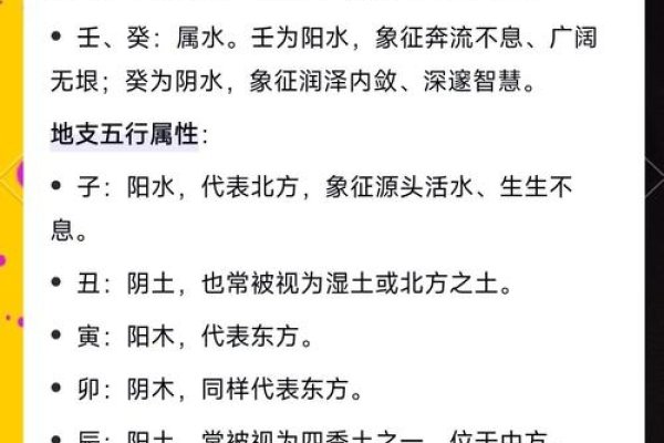 八字取名，探寻传统文化中的命名智慧-方知甜