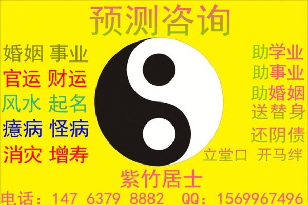 八字算命免费服务-方知甜