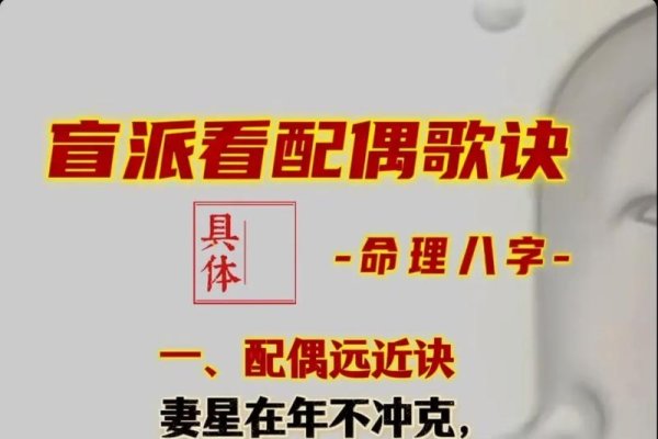 八字测命，千年智慧的现代解读-方知甜