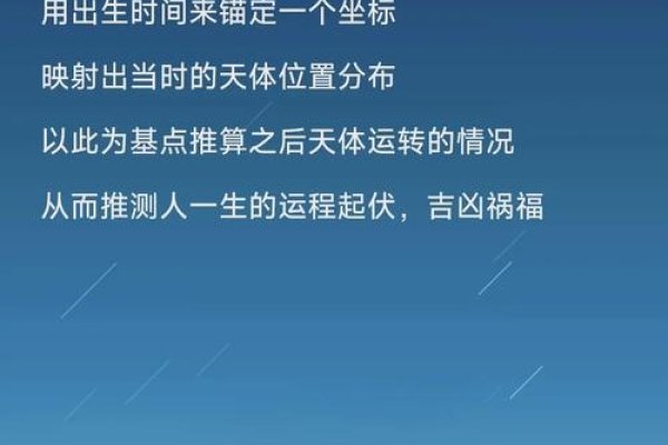 八字测算，探索个人命运的神秘钥匙-方知甜