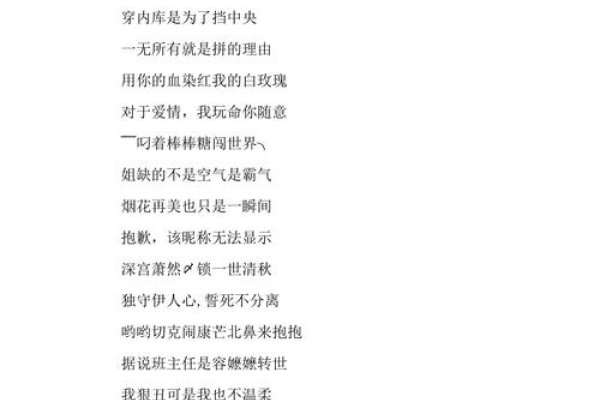 超长网名，网络世界的个性宣言-方知甜