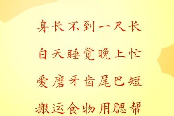 草长莺飞打龙字谜-方知甜