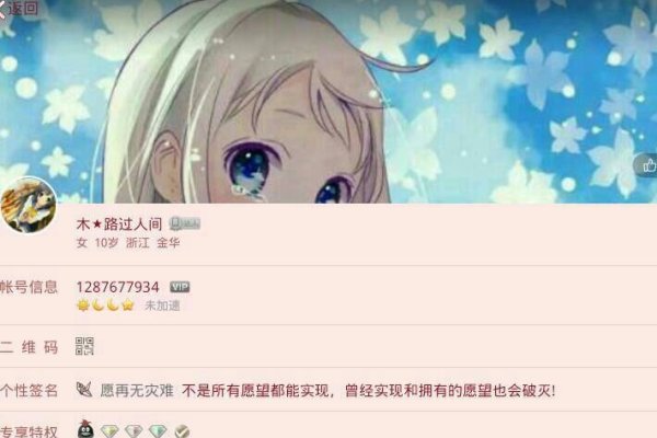 超长QQ网名,个性与创意的极致展现-方知甜